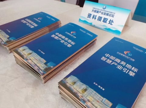 和衷共濟共迎嶄新未來，億達中國積極推進民營企業(yè)進步