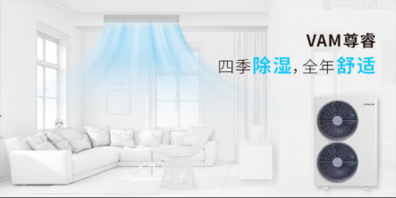 裝修千挑萬(wàn)選圖省心，這套方案讓我搞定家中溫濕度