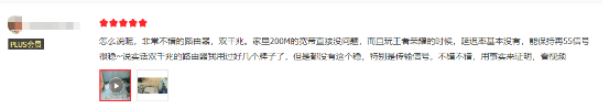 買360家庭防火墻之前 先來看看真實用戶評價吧!