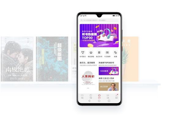 HUAWEI P30系列發(fā)布，值得稱贊的除了拍照還有這些服務(wù)