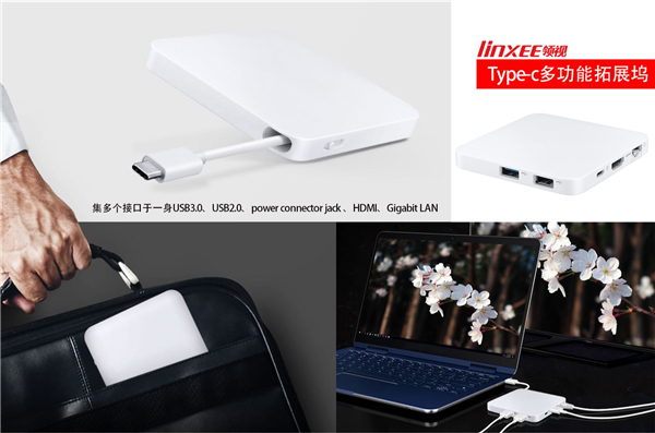 Linxee領視攜眾多智能新品亮相2019年香港電子展