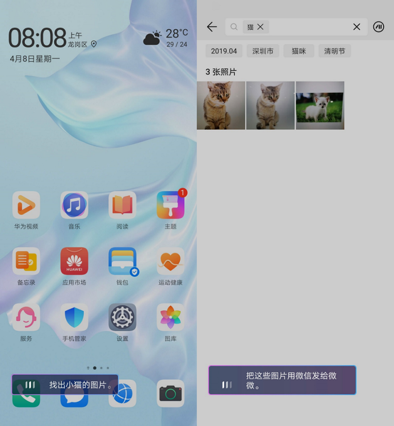 不止于拍照，HUAWEI P30系列備受好評的智能助手