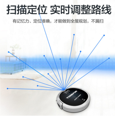 掃地機(jī)器人如何挑？這五點(diǎn)讓你選到最好的產(chǎn)品！掃地機(jī)器人哪個(gè)牌子好
