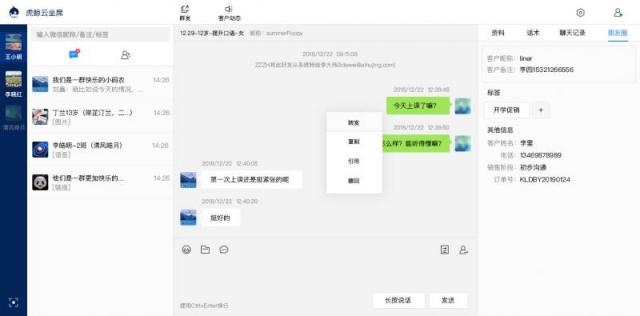 “私域流量”里的新商機(jī)，企業(yè)該如何抓住？