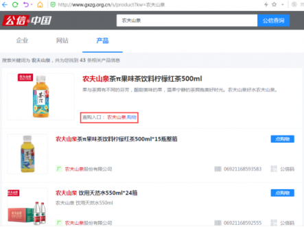 中文域名創(chuàng)新應(yīng)用，“.購(gòu)物”域名全新升級(jí)