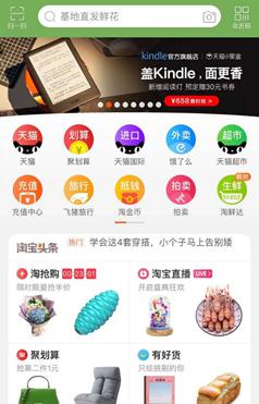 Kindle青春版IP套裝天貓小黑盒首發(fā)，平臺一站式活動引爆新品
