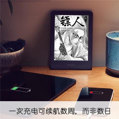 Kindle青春版IP套裝天貓小黑盒首發(fā)，平臺一站式活動引爆新品