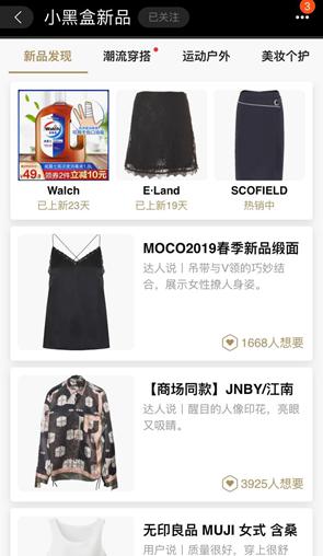 Kindle青春版IP套裝天貓小黑盒首發(fā)，平臺一站式活動引爆新品
