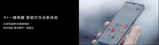 就要升級(jí)爽，Mate 20 系列開(kāi)啟EMUI9.1升級(jí)公測(cè)招募