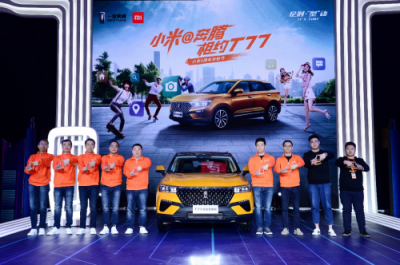 物聯(lián)網(wǎng)汽車風(fēng)景哪邊獨好？一汽奔騰告訴你