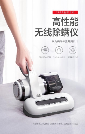 解放雙手，盡興生活，小狗電器天貓與你約“惠”