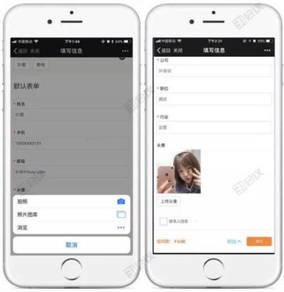 顏值即正義，人臉識(shí)別簽到成會(huì)議主辦方新寵兒