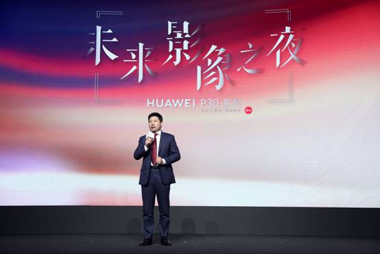 未來影像必定來自大眾：華為P30未來影像藝術共創(chuàng)開啟