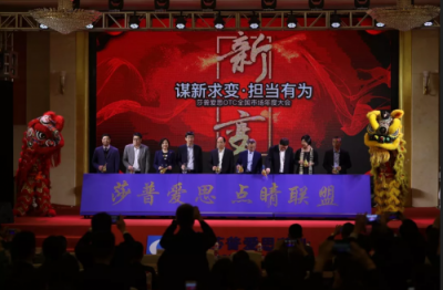 業(yè)績趨暖、股價上漲，莎普愛思藥業(yè)跑贏醫(yī)藥板塊