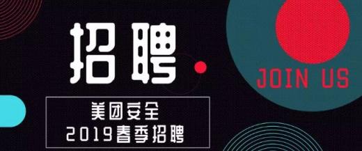 美團邊裁員邊招聘的背后，苦日子來了