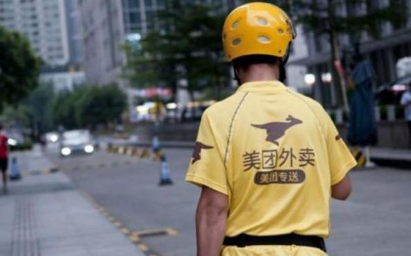 美團邊裁員邊招聘的背后，苦日子來了
