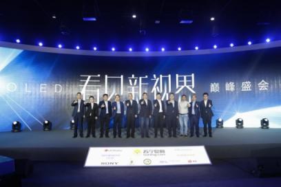 55吋OLED跌破7000元，418蘇寧價(jià)觸底