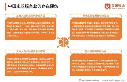 想要和家政阿姨和諧相處？試試這個(gè)方法