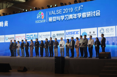 倍賽攜3D點云、HIVE標(biāo)注工具等產(chǎn)品參展VALSE大會