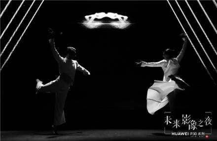 科技推動(dòng)藝術(shù)表達(dá) 華為P30讓每個(gè)人都成為生活的藝術(shù)家