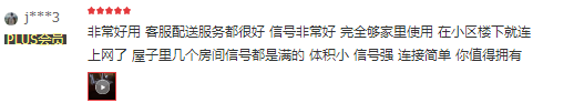看劇、玩游戲不只是快!360家庭防火墻穿墻能力獲用戶點(diǎn)贊
