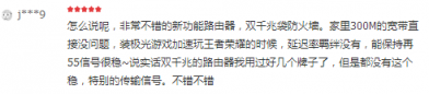 看劇、玩游戲不只是快!360家庭防火墻穿墻能力獲用戶點(diǎn)贊