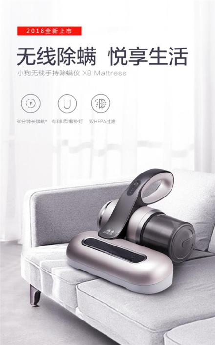 結(jié)伴小狗電器，樂享美好生活，小狗電器約“惠”京東大促