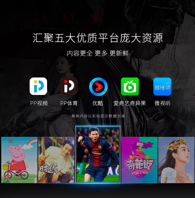 智能電視降價(jià)史，PPTV或?qū)⒔议_歷史的新篇章