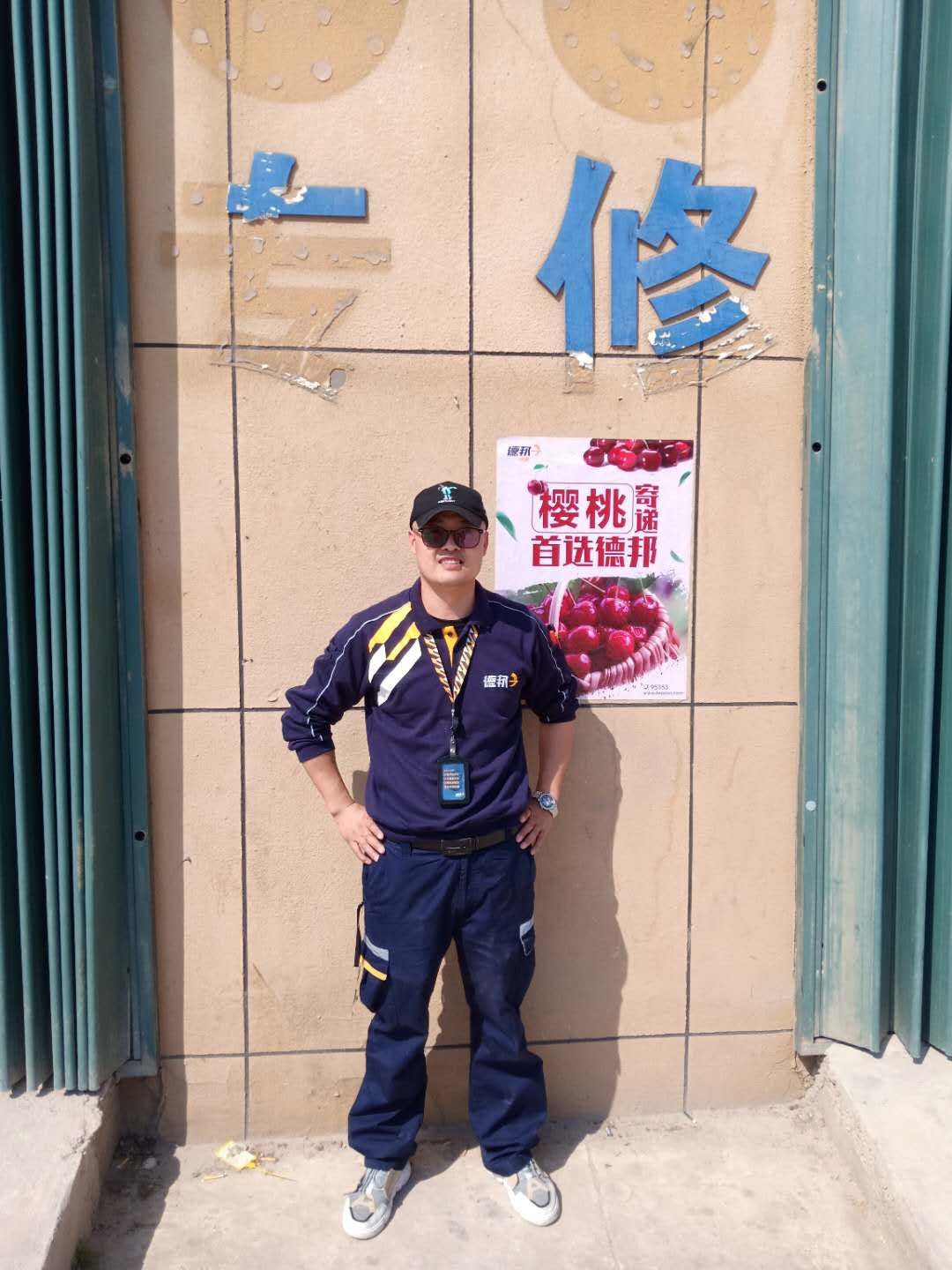 快遞員“換位思考，將心比心”，德邦快遞櫻桃服務(wù)被點(diǎn)贊