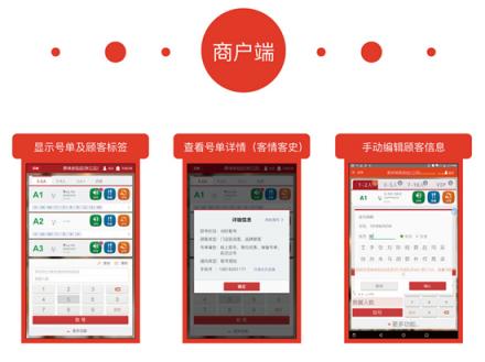 餐廳排隊難？試試美味不用等，預(yù)訂排隊輕松搞定