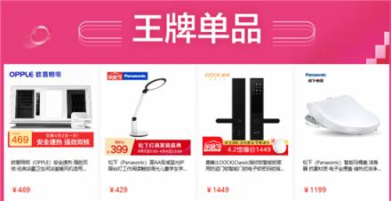 家裝季再掀智能門鎖爭奪戰(zhàn)，行業(yè)“二八定律”進一步凸顯