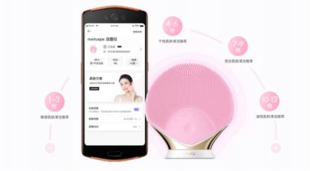 布局美膚領(lǐng)域，美圖meituspa 潔面儀全新詮釋“AI美膚”