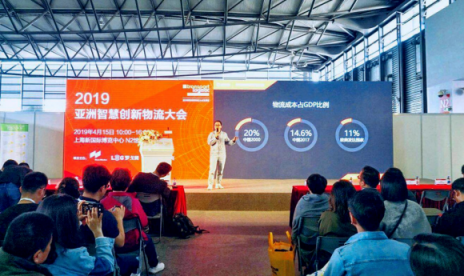 點我達(dá)CMO楊璐：新零售變革下，即時物流成為商品的一部分