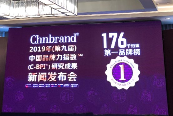 樂(lè)友孕嬰童榮獲2019年C-BPI品牌力零售業(yè)孕嬰童連鎖店類(lèi)第一名