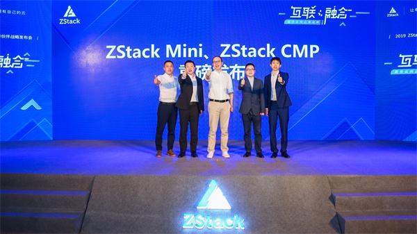 混合云向邊緣延伸！ZStack Mini超融合和ZStack CMP重磅發(fā)布！
