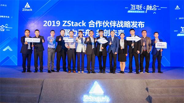 混合云向邊緣延伸！ZStack Mini超融合和ZStack CMP重磅發(fā)布！
