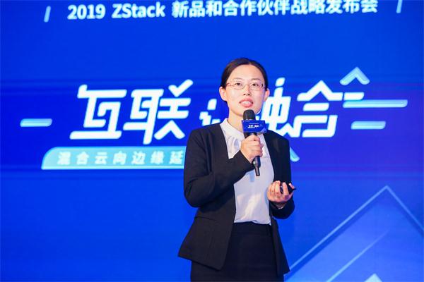 混合云向邊緣延伸！ZStack Mini超融合和ZStack CMP重磅發(fā)布！