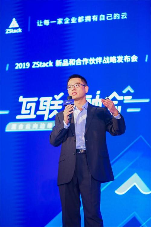 混合云向邊緣延伸！ZStack Mini超融合和ZStack CMP重磅發(fā)布！