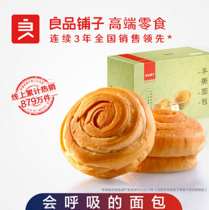 4月囤貨最佳時(shí)機(jī)？必須是蘇寧超市418
