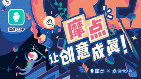 哈利·波特立體書《霍格沃茲》中文版獲哈迷力挺，摩點(diǎn)營銷助力預(yù)售額近千萬