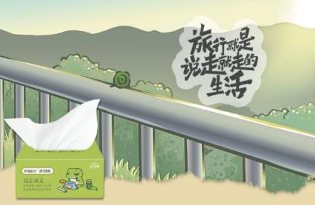 阿里魚深度聯(lián)合天貓大快消 IP營銷助力品牌新品全面升級(jí)