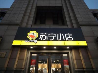 蘇寧小店邀大家玩轉(zhuǎn)馬拉松，拜拜了亞健康！