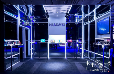 對(duì)于職場(chǎng)的再次定義，全新HUAWEI MateBook E開(kāi)啟全時(shí)連接時(shí)代