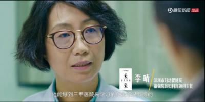 手機刷醫(yī)保、AI早篩……《看得見的未來》講述智慧醫(yī)療"現(xiàn)在進行時