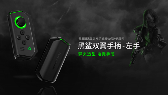 黑鯊雙翼手柄有妙用，組合拳助力玩家在游戲中“大顯神威”