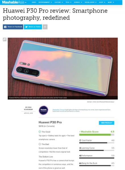 外媒Mashable評測華為P30 Pro：迄今最好的拍照手機，沒有之一！