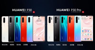 3988元起！華為P30價(jià)格正式公布，最全購機(jī)寶典來了！