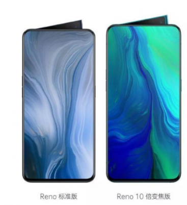 全面屏手機(jī)OPPO Reno正式發(fā)布：93.1%的屏占比顏值如何？