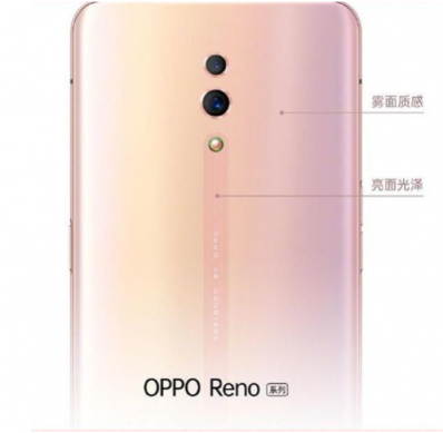 全面屏手機(jī)OPPO Reno正式發(fā)布：93.1%的屏占比顏值如何？