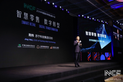 零售行業(yè)進(jìn)入“動車組”時代，智慧零售從六方面構(gòu)建核心動力